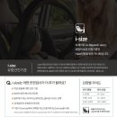 신생아 카시트 추천｜초산맘이 선택한 비세이프 고비욘드 i-Size 인펀트 바구니카시트