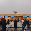 신용천 | 이건음악회 35th 후기 in 아트센터 인천