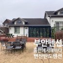 품안에 서해바다 이미지