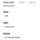 펑키트래블 이미지
