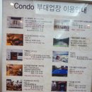 지에스당구클럽 이미지