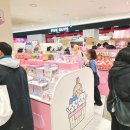 사임당로23길 30 (1) | [용산 아이파크몰 데이트 코스] 치이카와샵 오픈런 후기 | 한복 굿즈 + 파이브가이즈까지