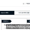 별내점 기아오토큐 이미지