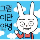 매머드익스프레스 평택고덕점 이미지