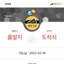 야탑역(공항버스) 이미지