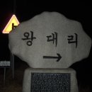 백석1리 이미지
