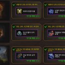 에스경 이미지