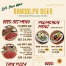랜돌프비어야탑점 이미지