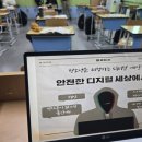 라온교육연구소 이미지