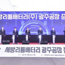 세방㈜ 이미지