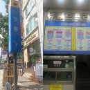 바른아이한의원 이미지