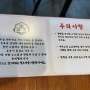 꼬득
