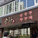 교대역 이미지