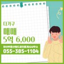 월드공인중개사사무소 이미지