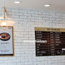 본래순대감곡점