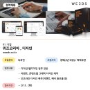 디자인위즈 이미지