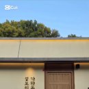 고매로43번길 이미지