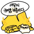 햄토피아 - 여수시 | 햄토피아
