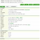 주식회사 엘티