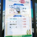 최선장 식당 이미지