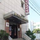터미널대중탕 이미지