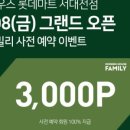 모던하우스 이미지