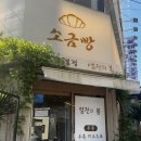 봉지노래광장 네이버블로그
