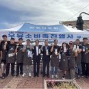 전북지리산낙농농업협동조합 이미지