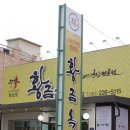 평화소머리국밥 이미지