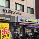 굿점핑 | [장안굿점핑 후기] 2주만에 체지방 2kg 감량! 찜질과 점핑의 꿀조합, 솔직후기