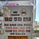 나인 | 시흥능곡역 셀프 빨래방 런드리나인 이용후기