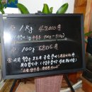 착한민물장어 이미지