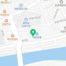 부림해물손수제비칼국수예천점 이미지