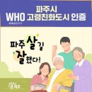 (주)행복나라여행사 이미지