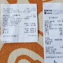 모모는철부지라이브