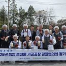 서광농협가공사업소
