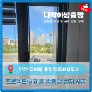 법무사사무소창