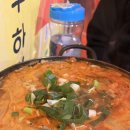 정든포차 이미지