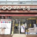 오즈안경 이미지