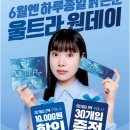 라온 안경원 이미지