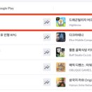 드래곤마켓 이미지