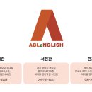 경기외국어고등학교 | 2026학년도 경기외고 입학전형과 전형일정, 환산점수, 필요내신 등 총정리!