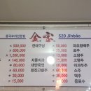 금보520