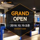 시즌원PC 음성본점 네이버블로그