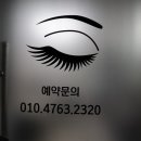 아이샵(eye#) 이미지
