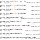 벧엘엔지니어링 이미지