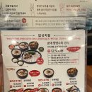 보승회관 군자점 이미지