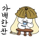 반고개네거리 네이버블로그