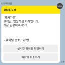 몽키가든