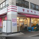 하남-신장-신장4호 이미지